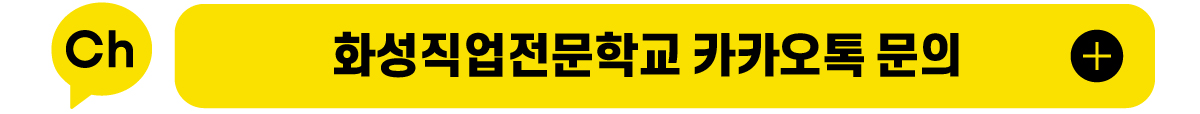 카카오톡 배너