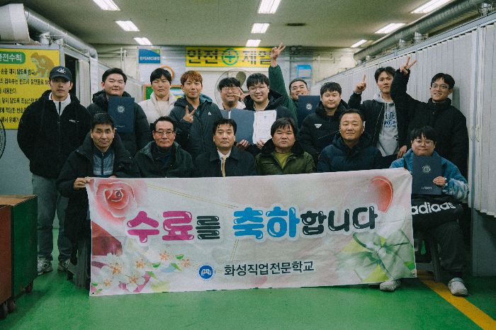 (특수용접)용접원(TIG+CO2)양성 B 수료식