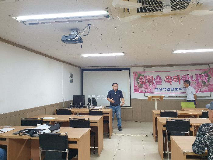 (특수용접)용접원(TIG+CO2) 구직자 양성 B 입학식